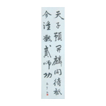 id=16-76